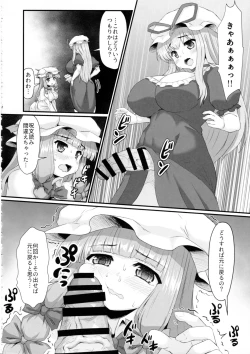 Page 31 of Patchouli no Shiriana Bon