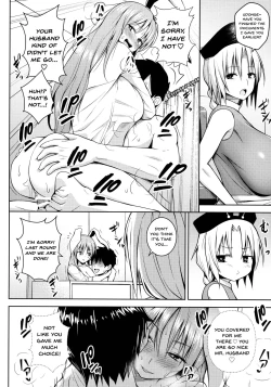 Page 15 of Usagi Usagi Nani Mite Hameru