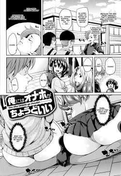 Page 158 of Shita no Okuchi de Chu ♥ Chu ♥ Shiyo | Let's Kiss With The Lower ♥ Mouth Ch.1-7