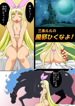 Page 31 of Chichikemo Collection