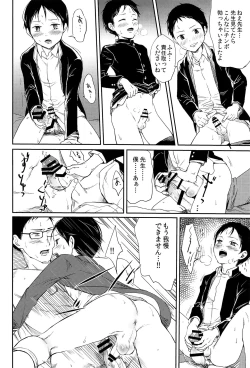 Page 21 of MULTI TAURINE