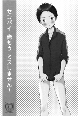 Page 31 of MULTI TAURINE