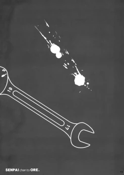 Page 12 of Senpai-chan to Ore.