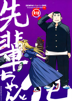 Download Senpai-chan to Ore.