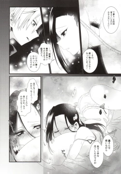 Page 10 of Two secrets