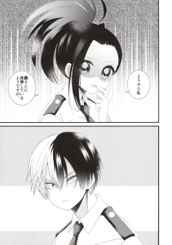 Page 3 of Two secrets