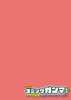 Page 2 of Satousama Appli de Onnanoko no Kokoro o Nozoitara Do XX datta~ Ch. 2