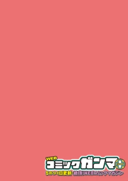 Page 2 of Fushidara Sensei wa Itsumo Nureginu Ch. 1