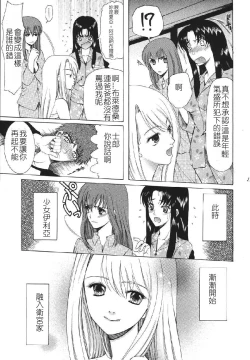 Page 56 of Variant Tabi J