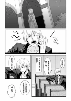 Page 58 of Variant Tabi J