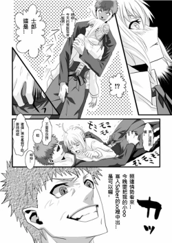 Page 61 of Variant Tabi J