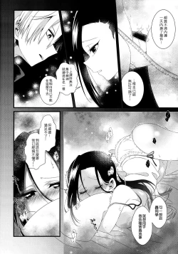 Page 10 of Two secrets