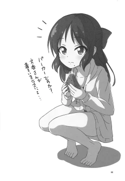 Page 69 of Momokajiru Arisujiru Momoka & Arisu Soushuuhen I