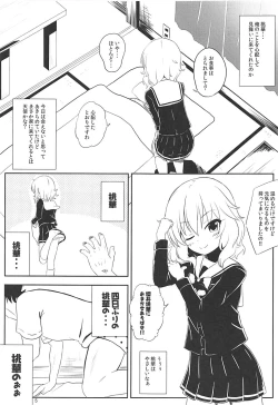 Page 6 of Momokajiru Arisujiru Momoka & Arisu Soushuuhen I