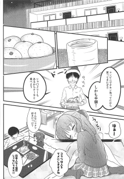 Page 77 of Momokajiru Arisujiru Momoka & Arisu Soushuuhen I