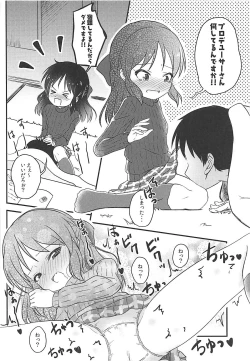 Page 81 of Momokajiru Arisujiru Momoka & Arisu Soushuuhen I