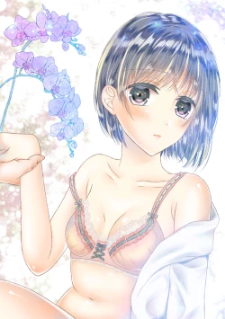 Page 1 of 兄との距離は近くて遠い