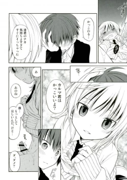 Page 24 of Akabane Karma no Nagisa-kun Seikyouiku Shidou