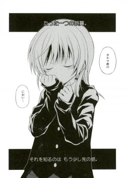 Page 28 of Akabane Karma no Nagisa-kun Seikyouiku Shidou