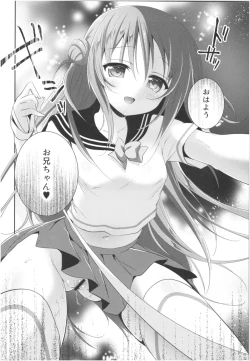 Page 27 of Risou no Imouto Soushuuhen