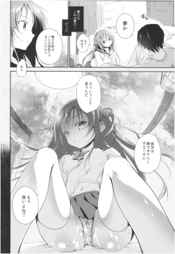Page 43 of Risou no Imouto Soushuuhen