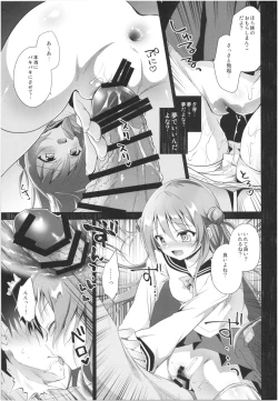 Page 44 of Risou no Imouto Soushuuhen