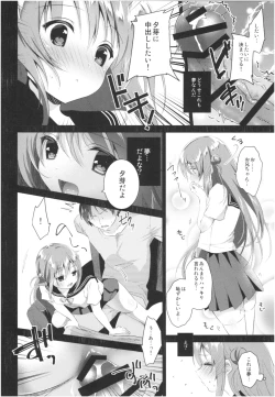 Page 67 of Risou no Imouto Soushuuhen