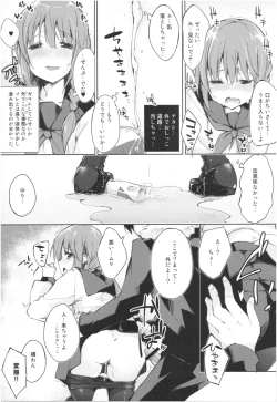 Page 18 of Mizu to Mitsu to, Shoujo no Nioi。Act.3 Perfect review 3