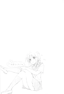 Page 41 of Mizu to Mitsu to, Shoujo no Nioi。Act.3 Perfect review 3