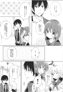 Page 45 of Mizu to Mitsu to, Shoujo no Nioi。Act.3 Perfect review 3
