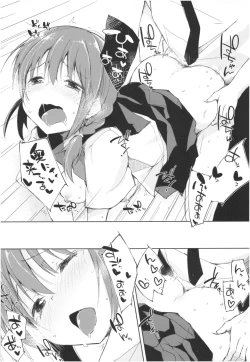 Page 55 of Mizu to Mitsu to, Shoujo no Nioi。Act.3 Perfect review 3