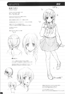 Page 62 of Mizu to Mitsu to, Shoujo no Nioi。Act.3 Perfect review 3