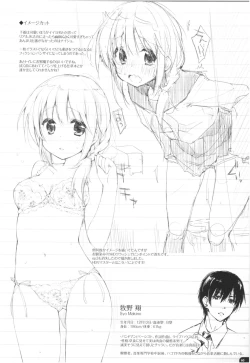 Page 63 of Mizu to Mitsu to, Shoujo no Nioi。Act.3 Perfect review 3