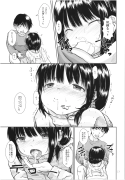 Page 12 of IT'S SO EASY