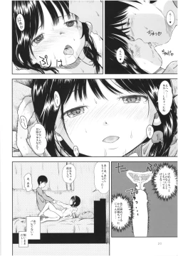 Page 19 of IT'S SO EASY