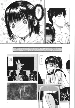 Page 4 of IT'S SO EASY