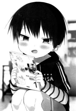 Page 15 of Ashita wa Ikeru kana | 明天能不能做到呢?