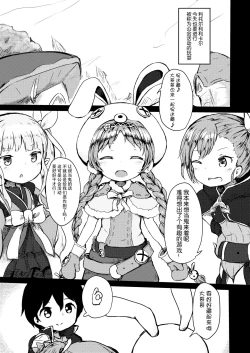 Page 4 of Hatsujou Usagi-san Slash