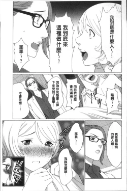 Page 15 of Shinmurou Kitan