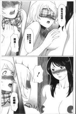 Page 183 of Shinmurou Kitan