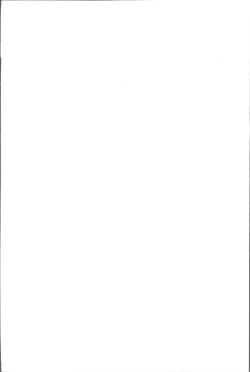 Page 84 of Shinmurou Kitan