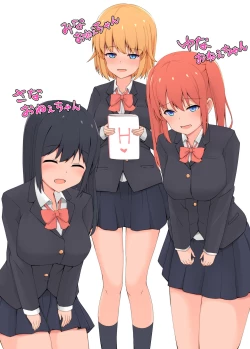 Page 2 of Onee-chan ni Pyuppyu o Misete