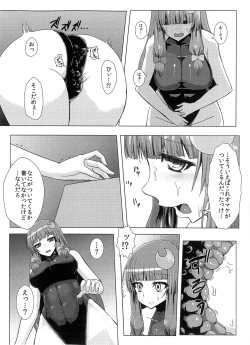 Page 6 of Matowaritsuki