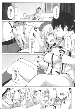 Page 130 of SIKO COLLE