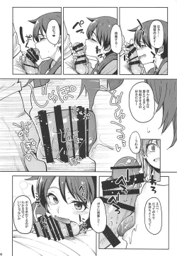 Page 200 of SIKO COLLE