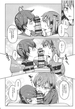 Page 202 of SIKO COLLE