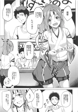 Page 47 of SIKO COLLE