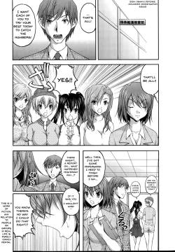 Page 117 of Tokumei Chikan Otori Sousahan | Special Molester Decoy Investigation Squad
