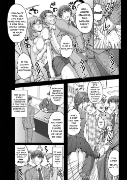 Page 138 of Tokumei Chikan Otori Sousahan | Special Molester Decoy Investigation Squad