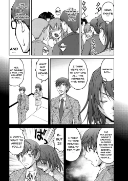 Page 155 of Tokumei Chikan Otori Sousahan | Special Molester Decoy Investigation Squad